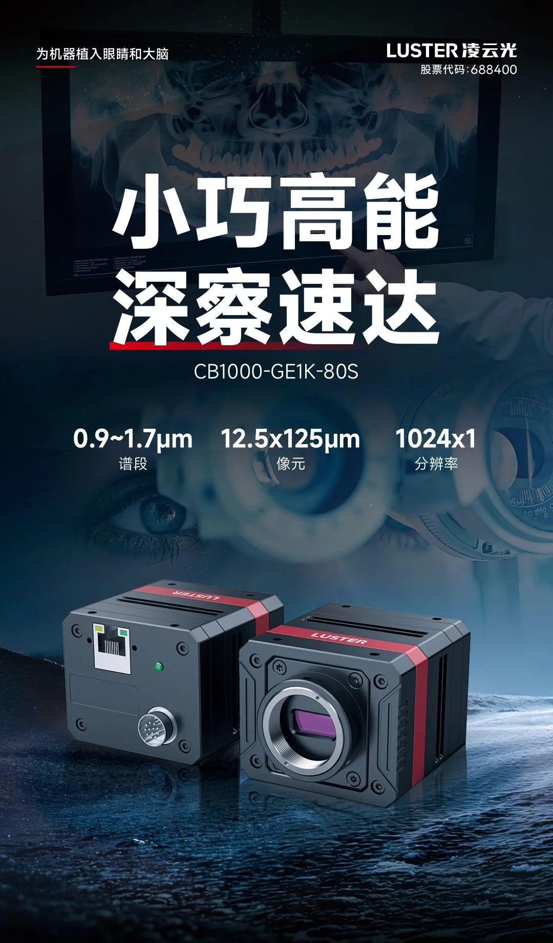 微信公眾號圖片