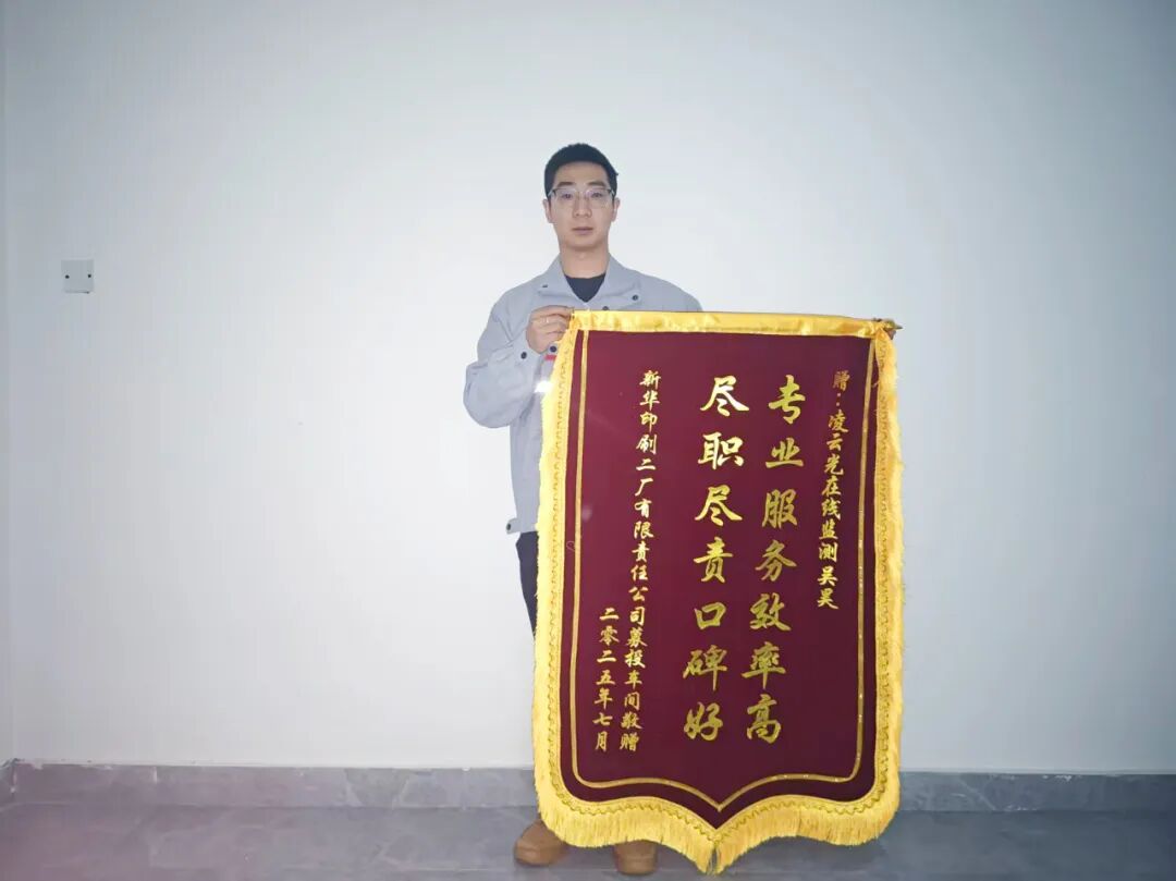 微信公眾號圖片